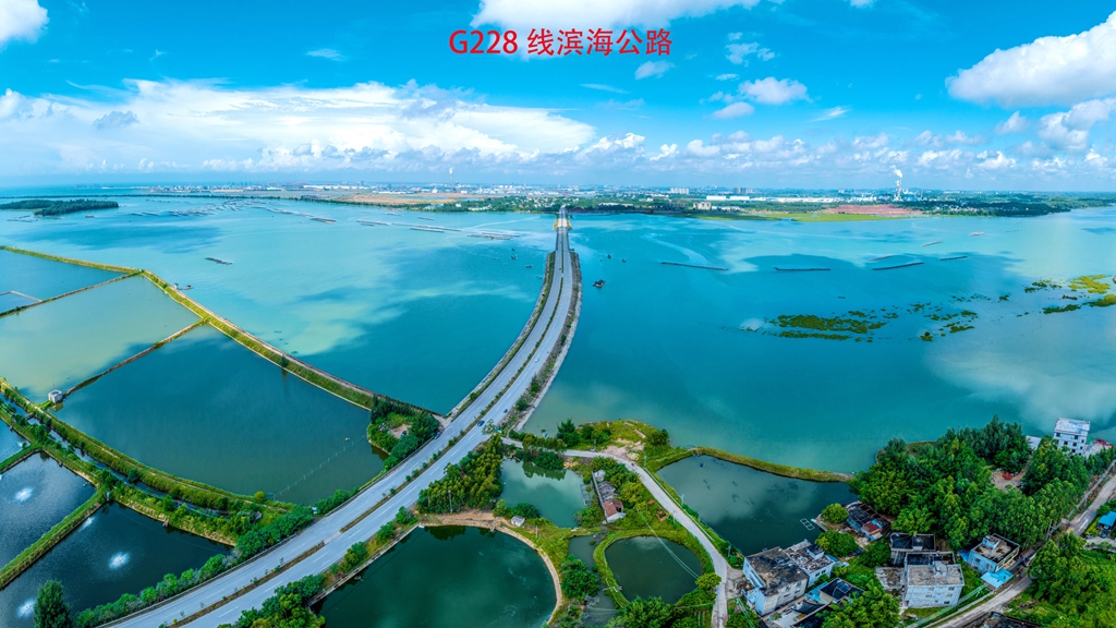 醉美公路