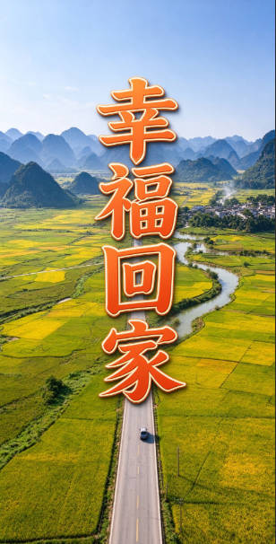 右侧悬浮图